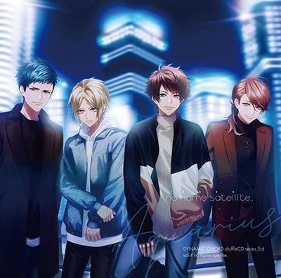 Dynamic Chord - Dynamic Chord Shufflecd Series 3Rd Vol.4 No Name Satellite. - Japan CD