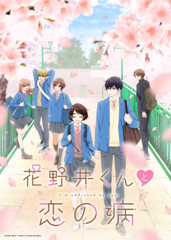 Animation - BD A Condition Called Love - Japan Blu-ray Disc