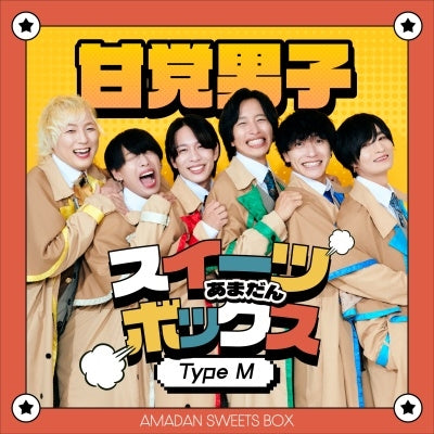 Amato Danshi - Amadan Sweets Box Type-M - Japan CD Bonus Track