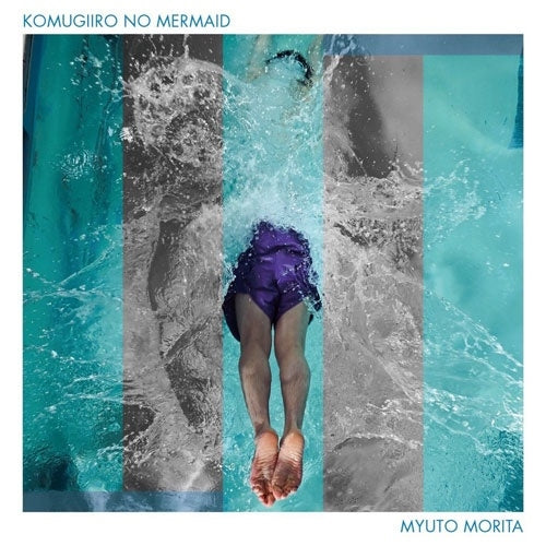 Myuto Morita - Komugi iro no mermaid - Japan Vinyl 7-inch single Recurd Limited Edition