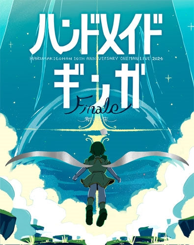 Harumakigohan - Harumakigohan Oneman Live 2024 [handmade Ginga Finale -Atarashii Tabi-] - Japan Blu-ray Disc