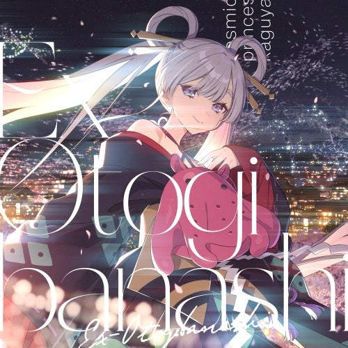 Ryo (Supercell) - Ex-Otogibanashi - Japan CD + booklet Digipak