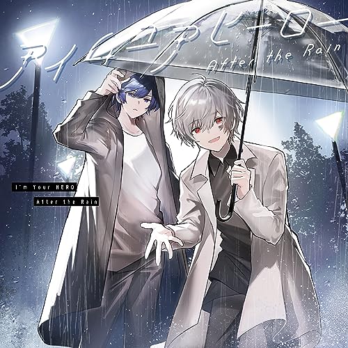 After The Rain - I`m Your Hero - Japan  CD