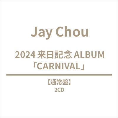 Jay Chou 、 Jay Chou - Carnival (Commemorating His Arrival In Japan In 2024) - Japan 2 CD