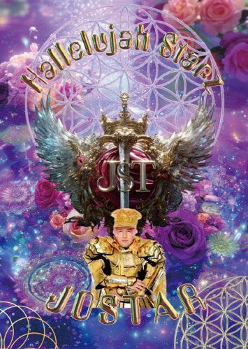 JOSTAR - Hallelujah Starz - Japan DVD