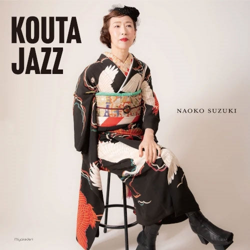 NAOKO SUZUKI - KOUTA JAZZ - Japan CD