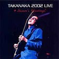 Glenn Miller - TAKANAKA 2002 LIVE + Season Greetings - Japan CD Bonus Track