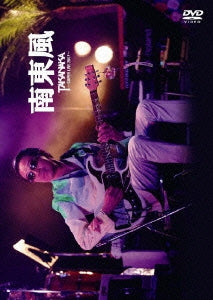 Hirotaka Izumi - Nantofu-Super Live 2007- - Japan DVD
