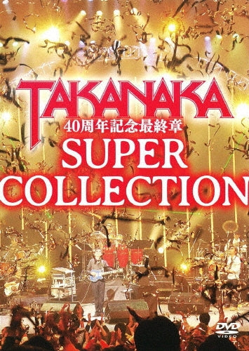 Jaco Pastorius - Masayoshi Takanaka - DVD Takanaka Masayoshi Yonjusshuunen Kinen Saishuushou (Super Collection) [Japan DVD] LAGD-10 - Japan DVD