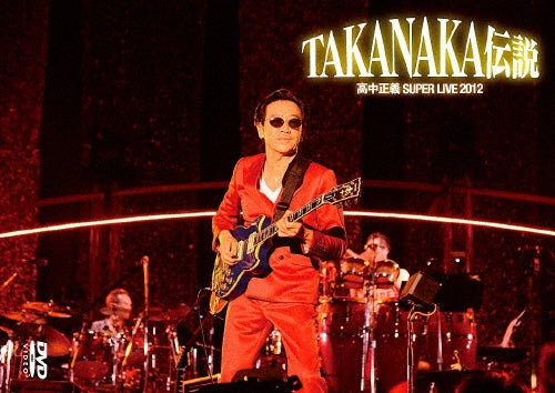 Brian Culbertson - Masayoshi Takanaka - DVD Takanaka Masayoshi Super Live 2012 Takanaka Densetsu [Japan DVD] LAGD-11 - Japan DVD