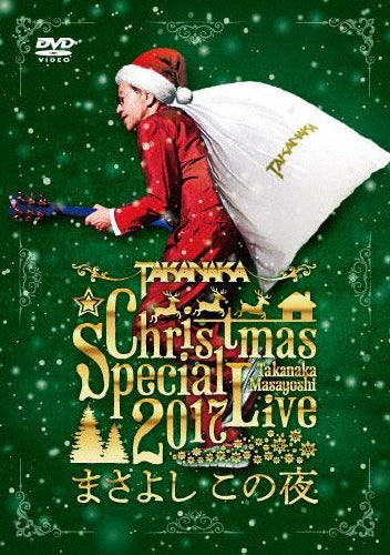 Masayoshi Takanaka - Takanaka Masayoshi Christmas Special Live 2017 `masayoshi Kono Yoru` - Japan 2 DVD