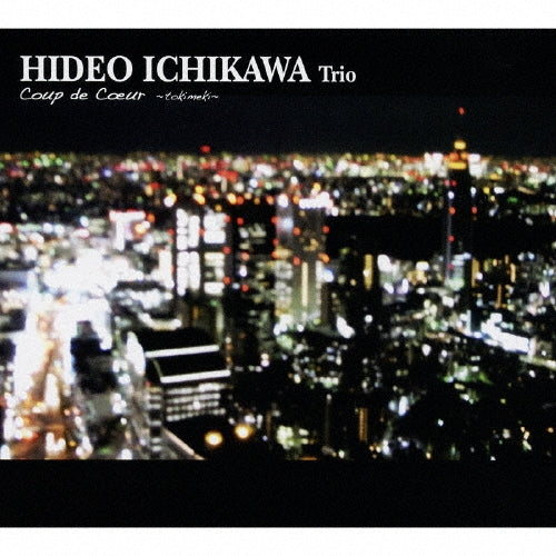 Hideo Ichikawa Trio - Coup de Coeur～tokimeki～ - Japan CD