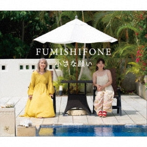 FUMISHIFONE - Chiisana Negai - Japan CD Bonus Track