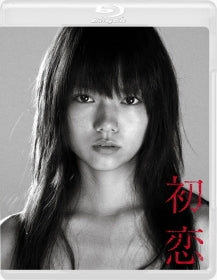 Japanese Movie - Hatsukoi - Japan Blu-ray Disc