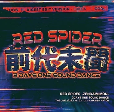 Red Spider - zendaimimonn3DAYS ONE SOUND DANCE LIVE - Japan 3 CD