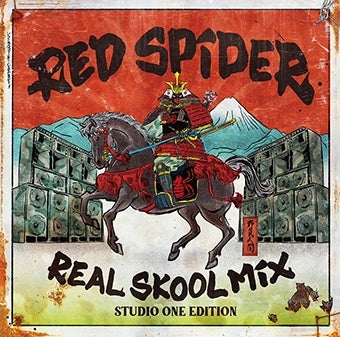 Red Spider - Real Skool Mix -Studio One Edition- - Japan CD