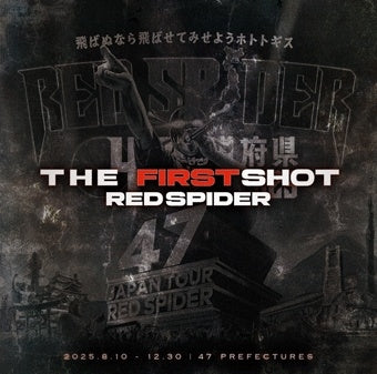 Red Spider - THE FIRST SHOT - Japan 2 CD