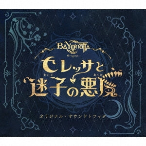 Game Music - Bayonetta Origins: Cereza To Maigo No Akuma Original Soundtrack - Japan 6 CD Box Set