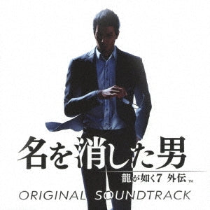 Ryu ga Gotoku 7 Gaiden: The Man Who Erased His Name - Ryuu Ga Gotoku 7 Gaiden Na Wo Keshita Otoko Original Soundtrack - Japan 3 CD