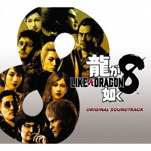 Game Music - Ryuu Ga Gotoku 8 Original Soundtrack - Japan 6 CD