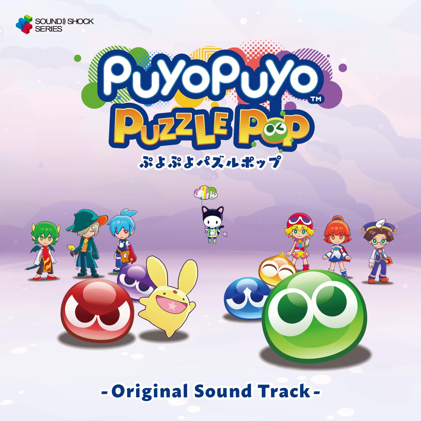 Game Music - Puyo Puyo Puzzle Pop - Original Sound Track - Japan CD