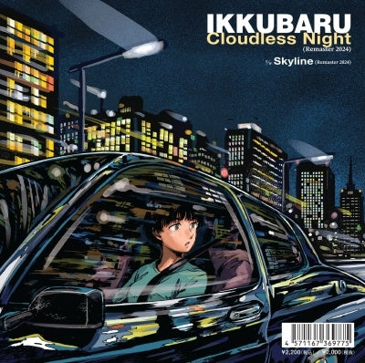 Ikkubaru - Cloudless Night - Japan Vinyl 7inch Record