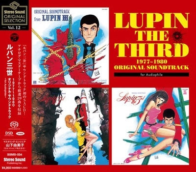 Yuji Ohno, You & Explosion Band - Lupin III 1977-1980 Original Soundtrack ~for Audiophile~ - Japan SACD Hybrid Limited Edition