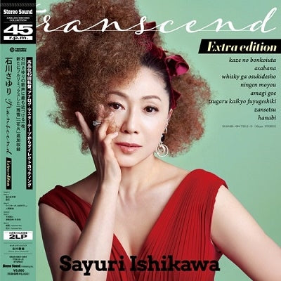 sayuri ishikawa