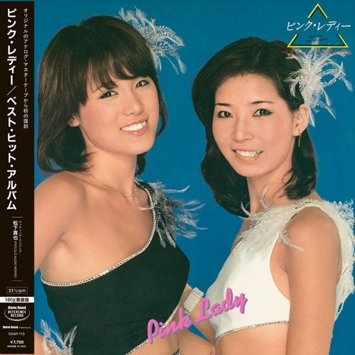 Pink Lady - best hit album - Japan 180g Vinyl LP Record Limited Edition