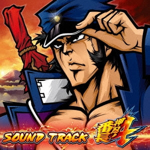 GAME MUSIC - Osu! Bancho 4 Soundtrack - Japan CD