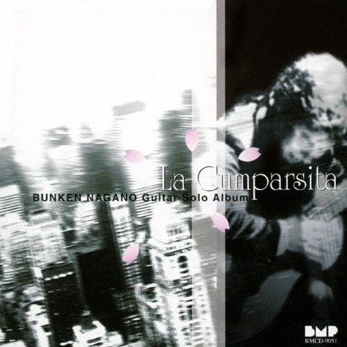 Nagano Bunken - La Cumparsita Nagano Guitar Solo Album - Japan CD