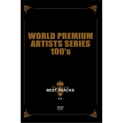 Starship 、 Caron Wheeler 、 Robbie Dupree 、 Stephen Bishop 、 Gilbert O'Sullivan 、 Rockapella 、 Cloudberry Jam - World Premium 100's Artists Series: Live At Duo Music Exchange: Vol.10 - Japan 2 DVD