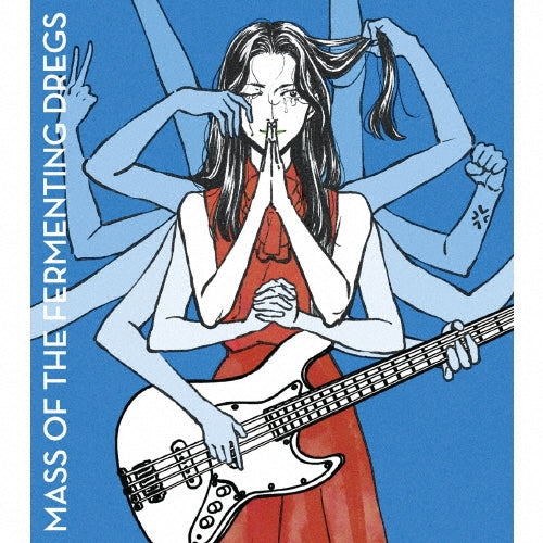 MASS OF THE FERMENTING DREGS - Iwaou - Japan CD Digipak Limited Edition