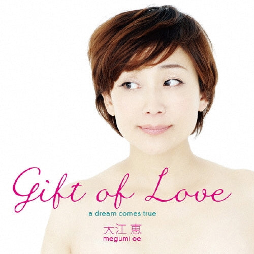 Megumi Ohe - GIFT OF LOVE - Japan CD