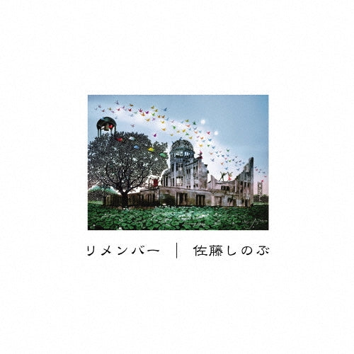 Sato Shinobu - Remember - Japan CD single