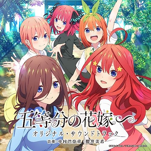 The Quintessential Quintuplets - "The Quintessential Quintuplets 2" Original Soundtrack - Japan CD