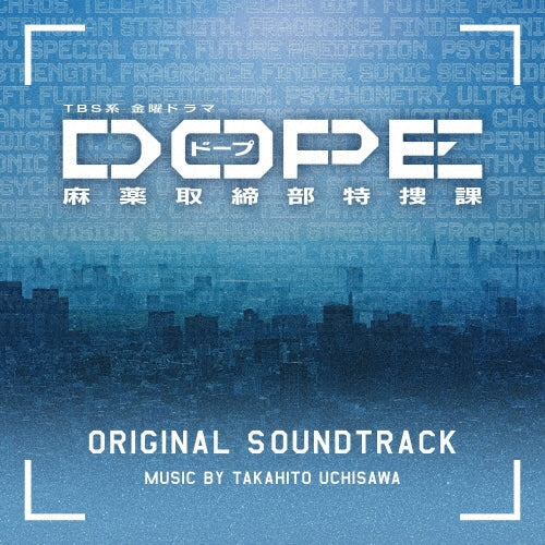 Takahito Uchisawa - TBS Kei Kinyou Drama Dope Mayaku Torishimaribu Tokusouka Original Soundtrack - Japan CD