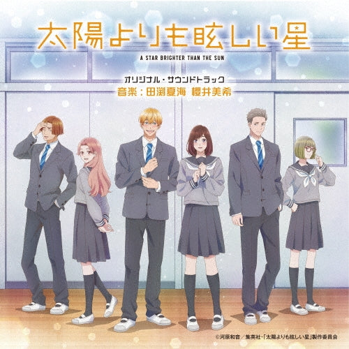 A Star Brighter Than The Sun - A Star Brighter Than The Sun Original Soundtrack - Japan CD