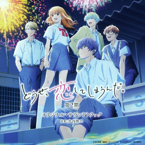Anyway, I'm Falling in Love with You. - Tv Anime Anyway.I`M Falling In Love With You.2 Original Soundtrack - Japan CD
