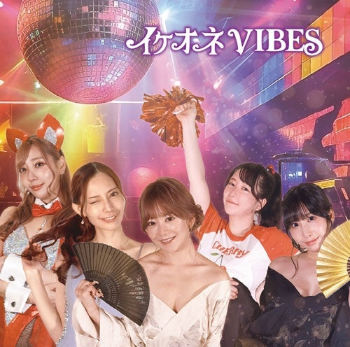 Various Artists - Ikeone Vibes - Japan CD
