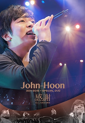 John-Hoon - John-Hoon Special Dvd Kansha Tomo Ni Shita Kanki No Shunkan - Japan 3 DVD