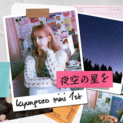 KyoungSeo - Yozora no Hoshi wo - Japan CD single