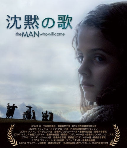 Movie - Chinmoku No Uta - Japan Blu-ray Disc