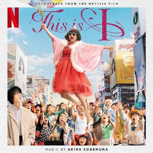 Akira Kosemura - This Is I (Soundtrack From The Netflix Film) - Japan CD