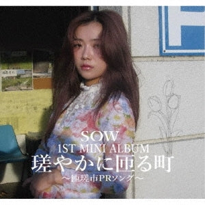 SOW (J-Pop) - A brilliant city - Japan CD single