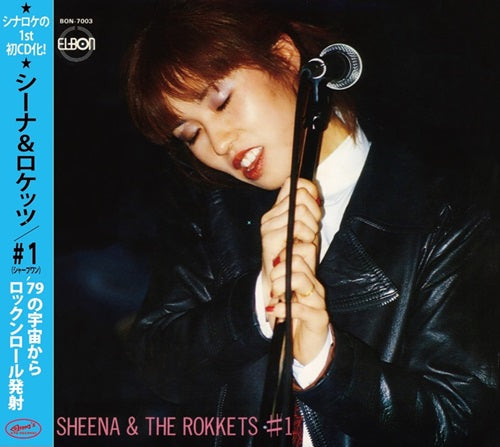 Sheena & The Rokkets - #1 - Japan CD Bonus Track