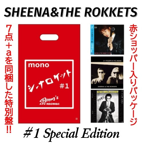 Sheena & The Rokkets - #1 - Japan 3 CD