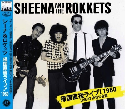 Sheena & The Rockets - Kikoku Chokugo Live!1980 - Japan CD Digipak Limited Edition