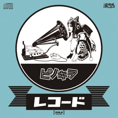 Pinokio - Record - Japan CD