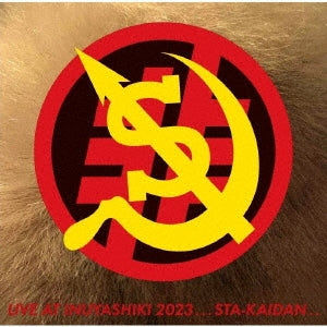Sta－Kaidan - Live At Inu Yashiki - Japan CD